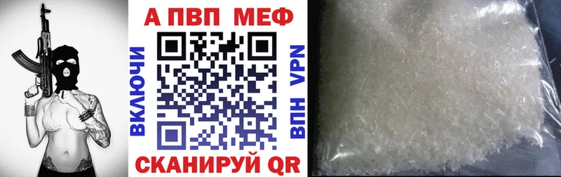 Alfa_PVP Соль  Купить закладки  Горнозаводск 