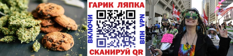 Cannafood марихуана Горнозаводск