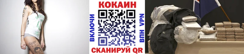 Купить закладки  Горнозаводск  КОКАИН Боливия 