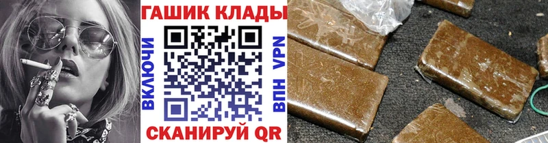 ГАШ индика сатива  Купить  Горнозаводск 