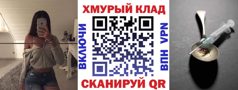Героин гречка  Купить где  Горнозаводск 