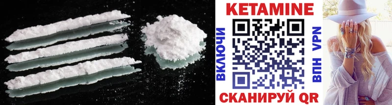 Кетамин ketamine  Купить  Горнозаводск 