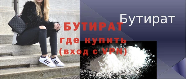 альфа пвп Переславль-Залесский