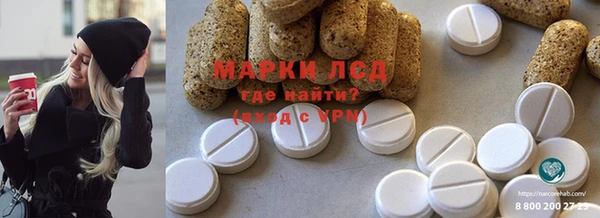 альфа пвп Переславль-Залесский