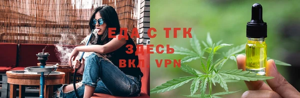 ALPHA PVP Пестово