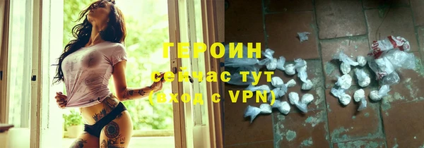 ALPHA PVP Пестово