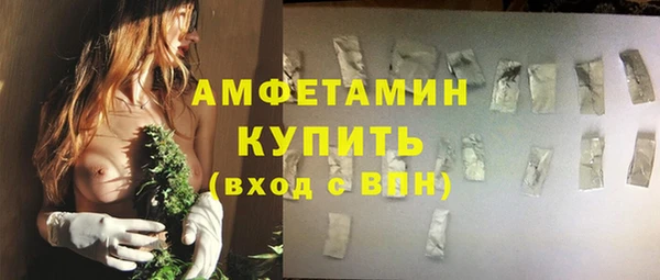 альфа пвп Переславль-Залесский