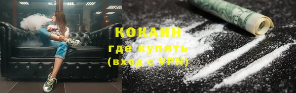 ALPHA PVP Пестово