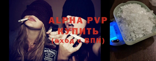 ALPHA PVP Пестово