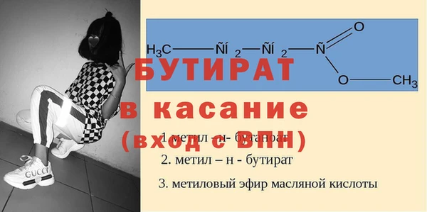 соль ск Осташков