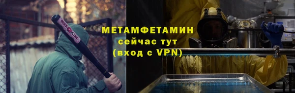 амф Пересвет