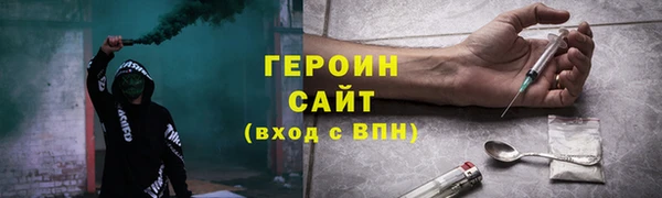 амф Пересвет