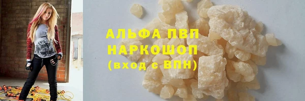 ALPHA PVP Пестово