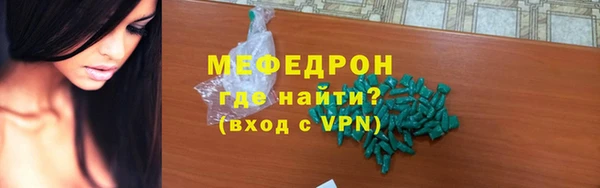 ALPHA PVP Пестово