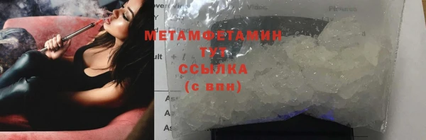 амф Пересвет