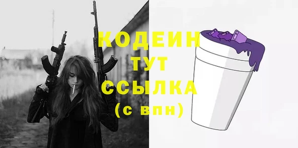 альфа пвп Переславль-Залесский