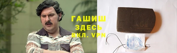 кокаин VHQ Осинники
