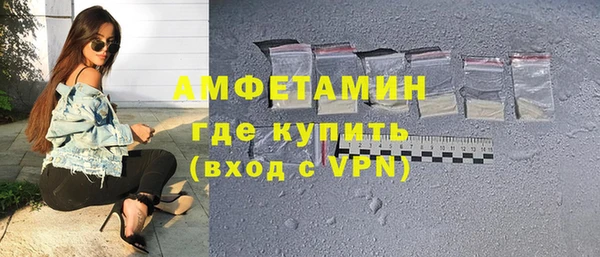 альфа пвп Переславль-Залесский
