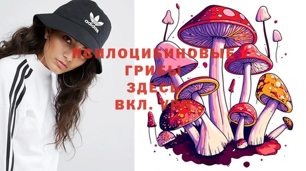 кокаин VHQ Осинники