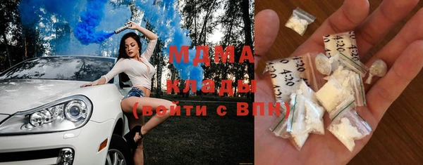 гидра Остров