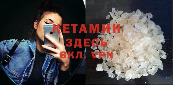ALPHA PVP Пестово
