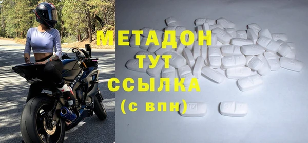 меф VHQ Куртамыш