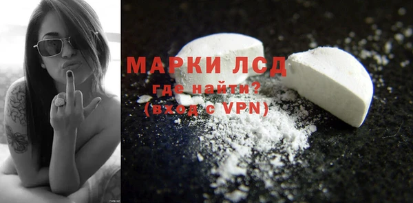 ALPHA PVP Пестово