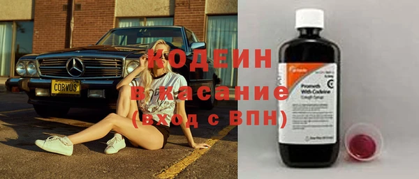 соль ск Осташков