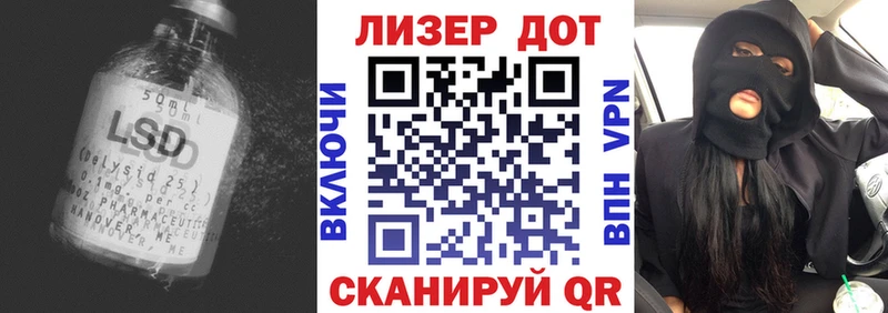 Купить  Горнозаводск  Лсд 25 экстази ecstasy 