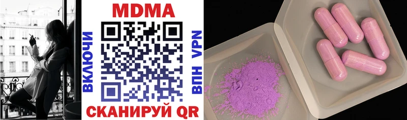 Купить закладки  Горнозаводск  MDMA кристаллы 