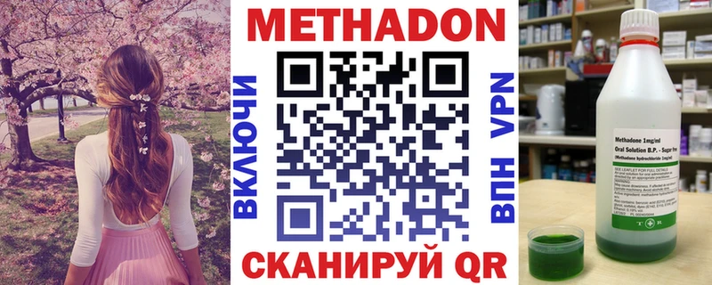 МЕТАДОН мёд  Купить  Горнозаводск 