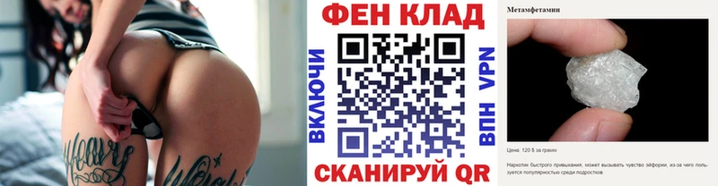 Купить закладки  Горнозаводск  Метамфетамин мет 
